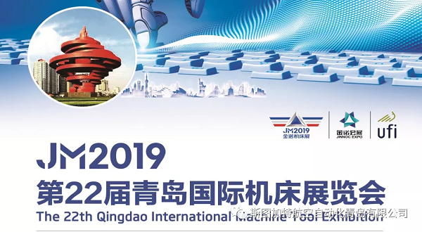 2019年青岛机床展，IM电竞教你无需试教编程，应对多品种小批量焊接！