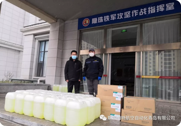 众志成城抗疫情 IM电竞人在行动！