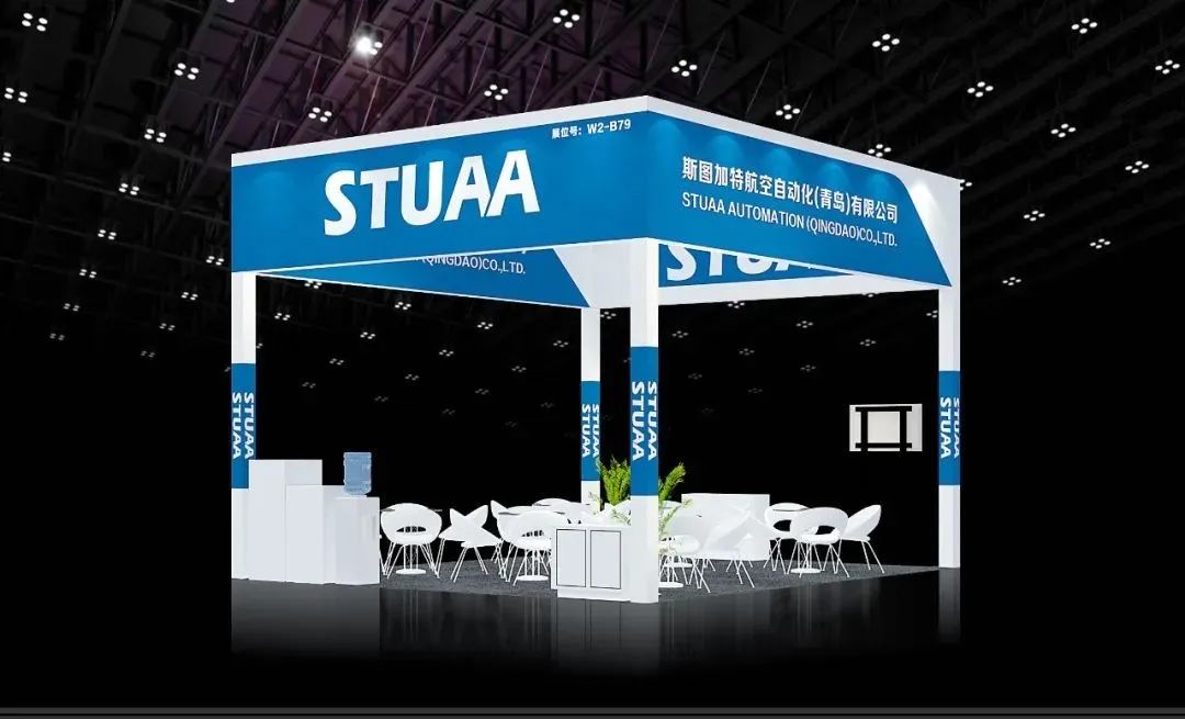 【邀请函】IM电竞邀您参加2022青岛国际机床展（附交通指南）